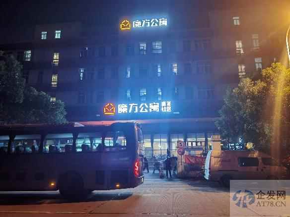 魔方公寓股权冻结风波：与原业主对簿公堂，加盟模式拖累利润