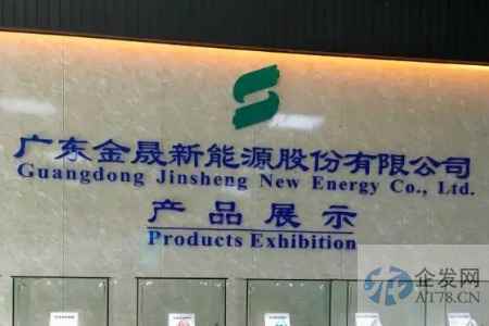 估值喊到120亿！B+轮融资后启动IPO辅导 这家锂电池回收企业凭什么？