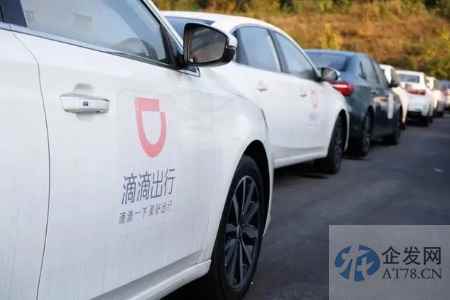 网约车新规：对相关行为罚款数额予以下调