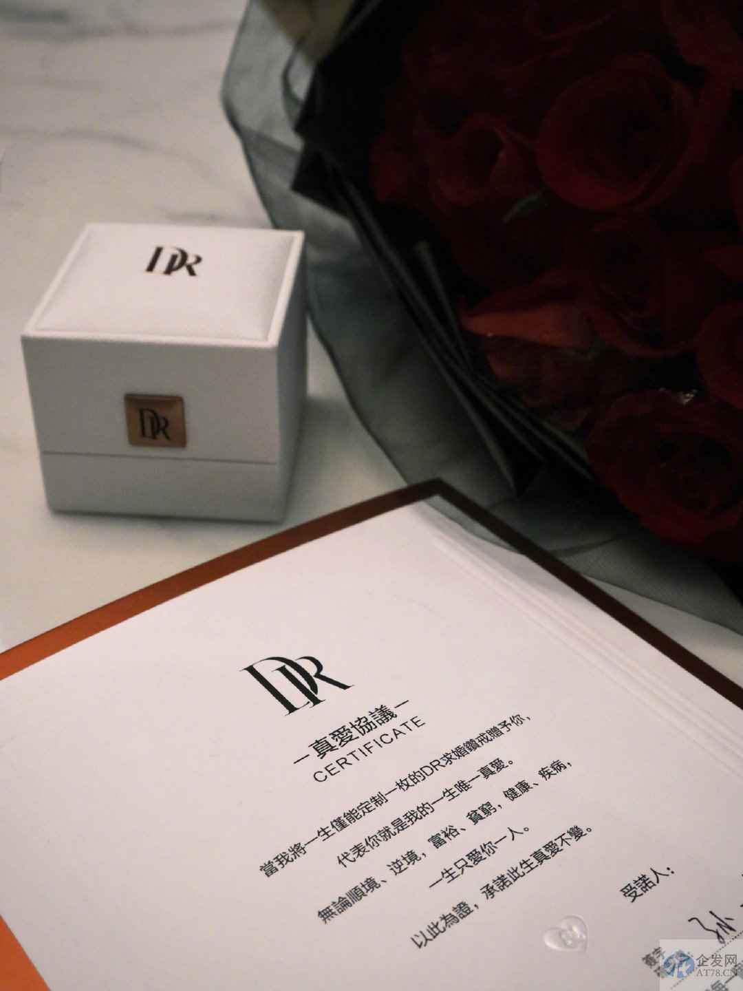 真爱营销反噬DR钻戒:迪阿股份营收利润双降,一生一枚的求婚戒指卖不动? 真爱营销反噬DR钻戒:迪阿股份营收利润双降,一生一枚的求婚戒指卖不动?