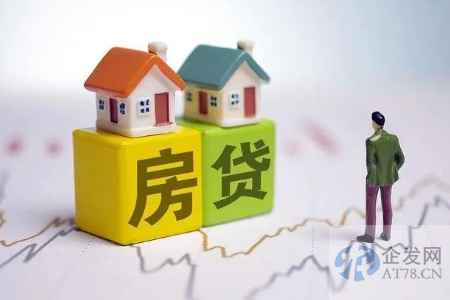 南京部分银行再调房贷政策：贷款未结清 二套首付比降至四成