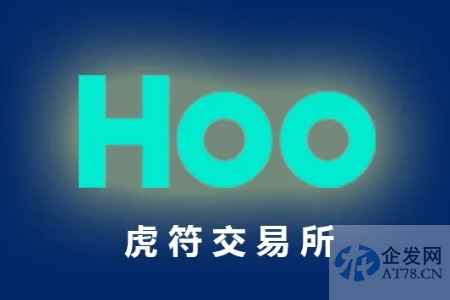 虎符交易所官网几近清零，仅剩实控人个人信息