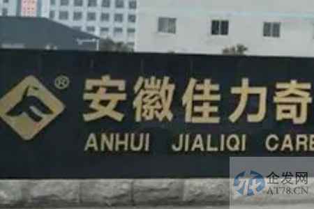 佳力奇大客户依赖症严重，与弄虚作假的关联方违规转贷