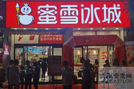 加盟模式下屡因食安问题遭罚 蜜雪冰城存货暴增欲闯关A股