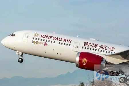 为何左手倒右手？吉祥航空近3亿元向关联方收购3家公司