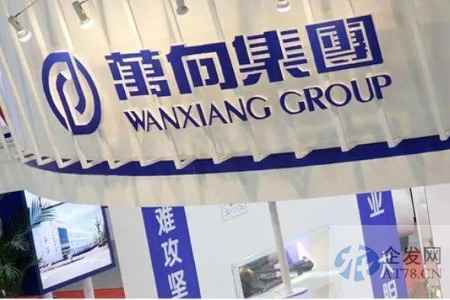 万向百亿资金大腾挪：旗下上市公司陷利益输送漩涡