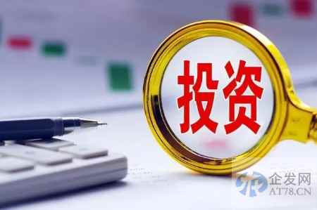 解读：固定资产投资保持稳定增长 民生补短板投资增长较快