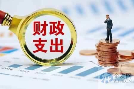 财政部：前11个月全国一般公共预算支出超22万亿元