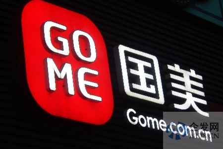 获黄光裕3.5亿港元贷款，国美零售补发工资，员工：少得可怜