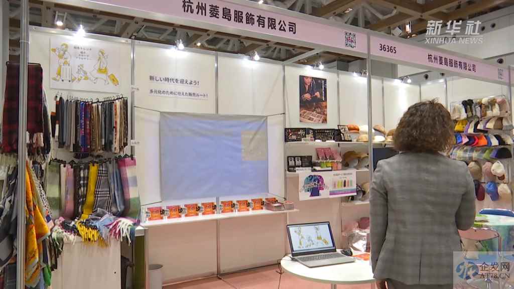 新订单、新市场、新信心——浙江政企合力出海寻商显成果