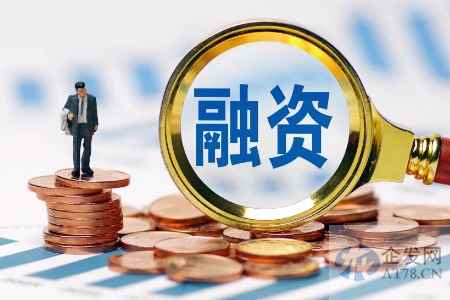 金融部门适度控制去杠杆节奏 2022年房企融资“柳暗花明”