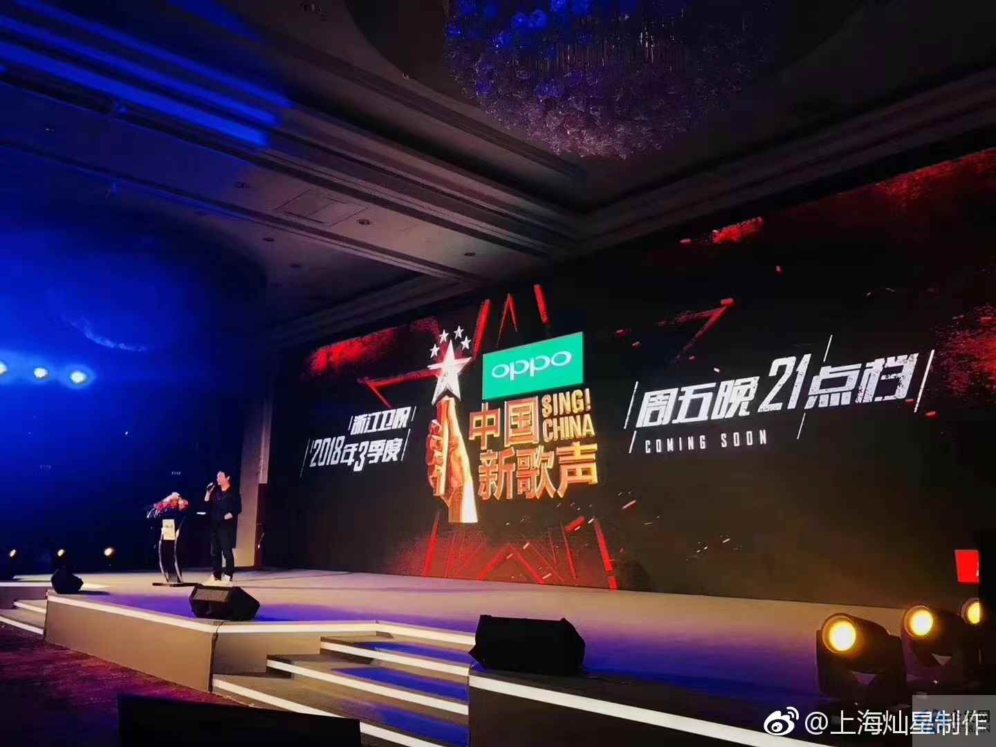 年亏3.52亿、尚有官司缠身！中国好声音风光不再，背后操盘手星空华文借上市挽颓势？