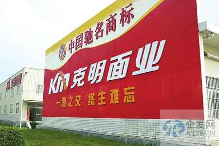 面条越来越不赚钱，湖南“挂面大王”陈克明跨界养猪，但肉价却跌跌不休