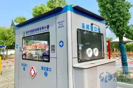 核酸采样屋、方舱医院再利用