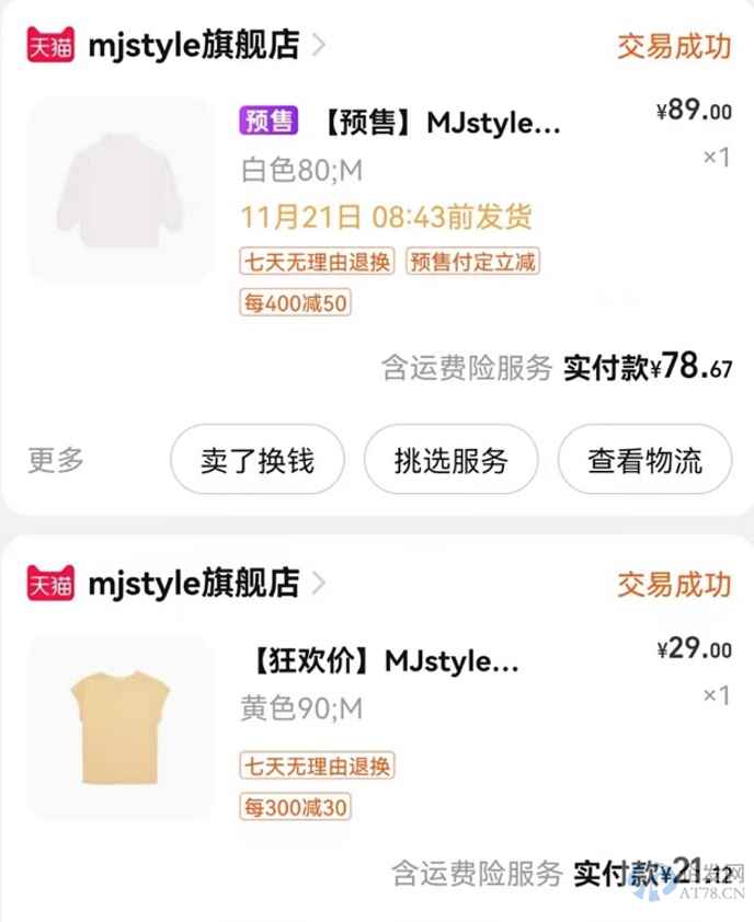 “前夫哥”袁巴元商业滑铁卢:持股公司被执行金额超2亿 “前夫哥”袁巴元商业滑铁卢:持股公司被执行金额超2亿