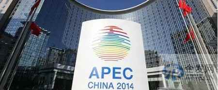 报告显示APEC各经济体经贸有序恢复、合作活跃