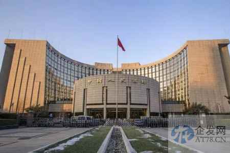 央行：精准有力实施好稳健的货币政策