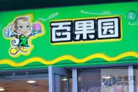 百果园通过港交所聆讯，高端水果店背后是“赚辛苦钱”