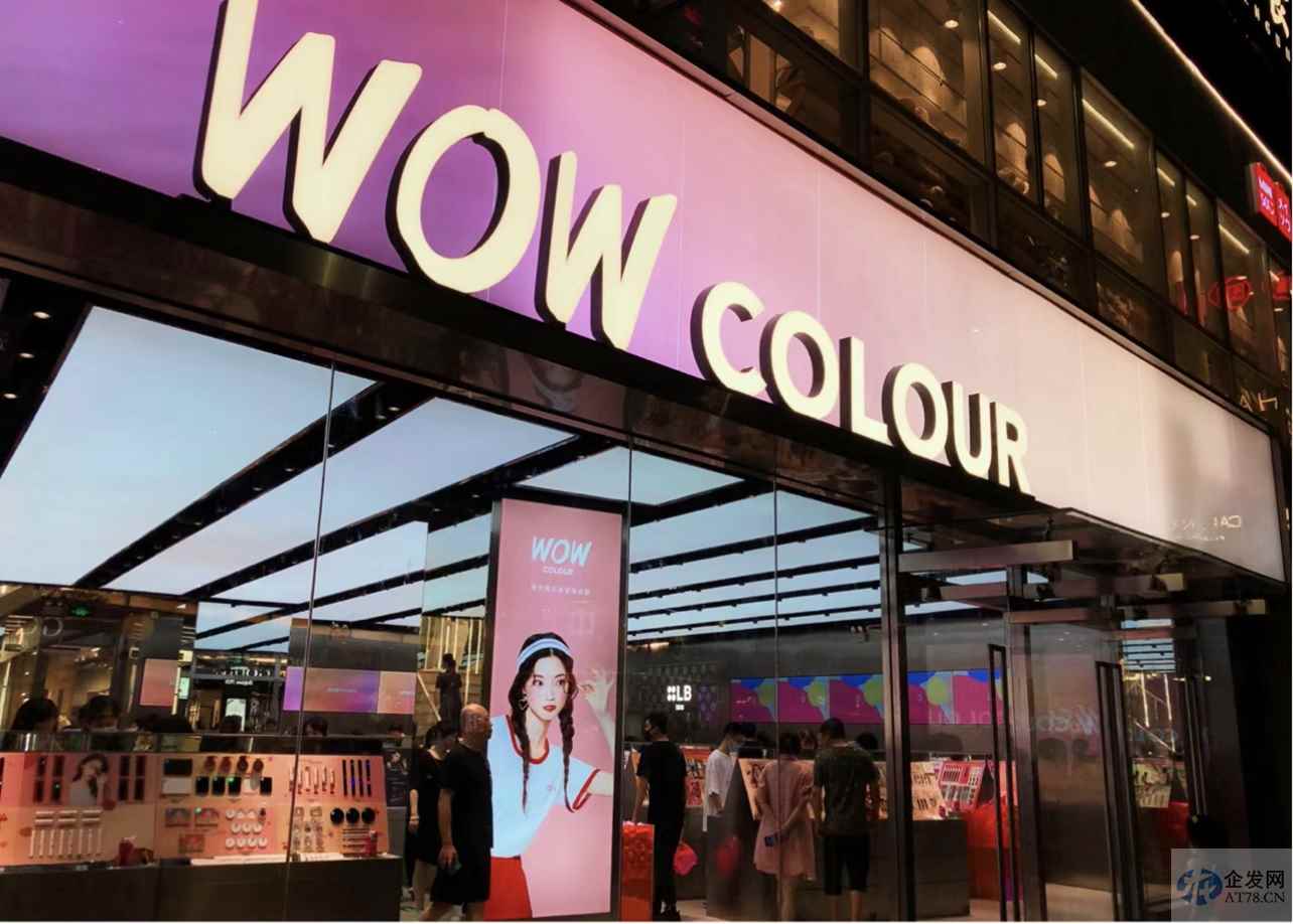 业绩下滑、关店连连，美妆集合店赛道失速