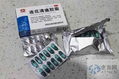 连花清瘟胶囊进销差价率达538%，北京源通百姓平安大药房因违反价格法被罚