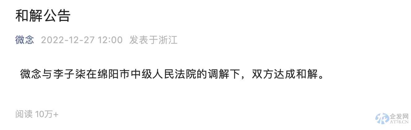 李子柒消失500天:短视频江湖已变天,螺蛳粉事业遇瓶颈 李子柒消失500天:短视频江湖已变天,螺蛳粉事业遇瓶颈