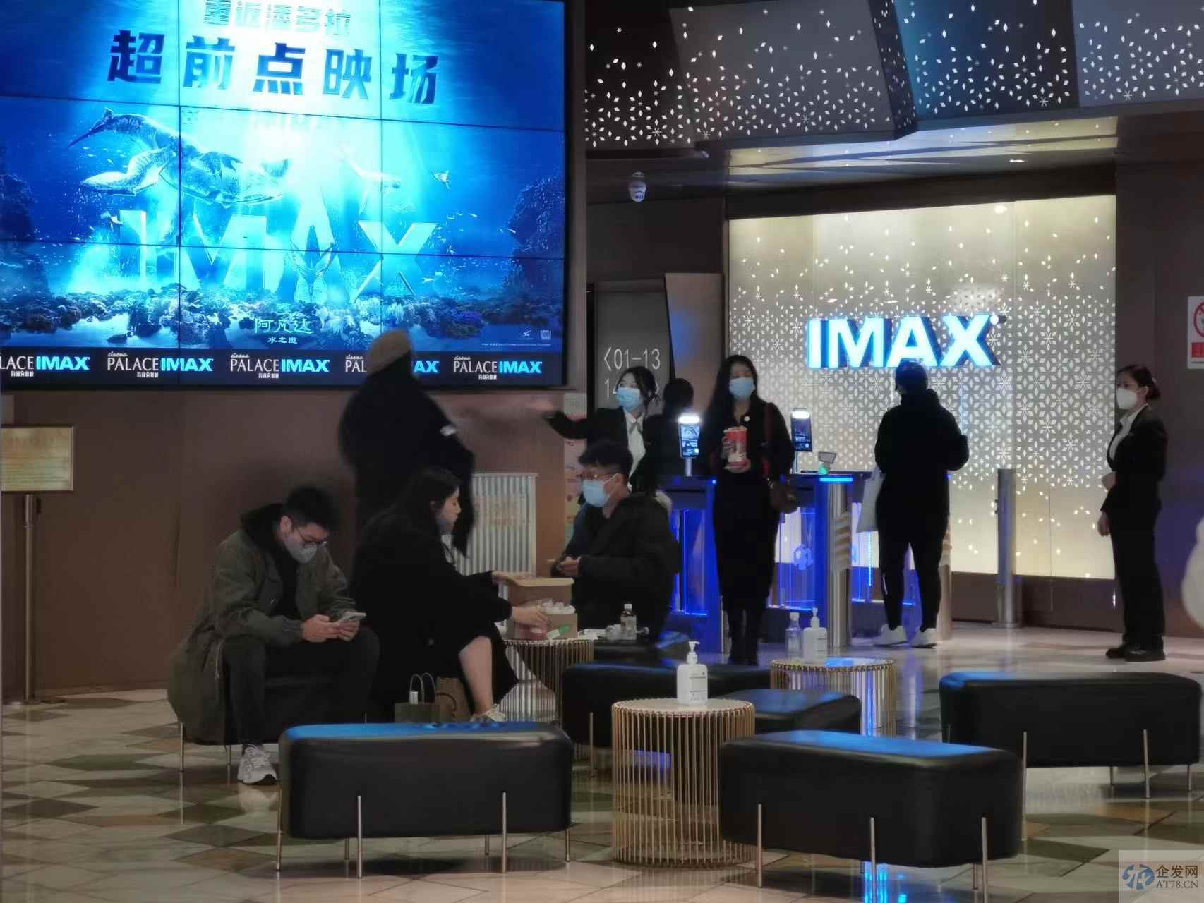 《阿凡达》系列12年，一部特效荧幕发展史，200元高价挡不住影迷为IMAX买单