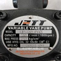 JZTT油泵VP-20-FA3 VP-30-FA3