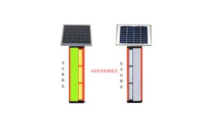 东莞同步交通警示灯XH-JSD-3I太阳能同步轮廓灯 东莞同步交通警示灯XH-JSD-3I太阳能同步轮廓灯