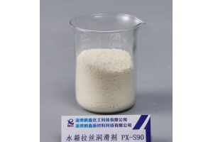 极压剂在水箱拉丝中的作用