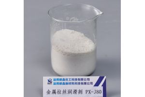 油酸钠在金属拉丝润滑剂中的作用