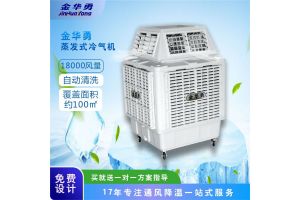 移动水空调厂家湖南水冷空调厂家  长沙冷风机环保空调厂家直销 移动水空调厂家湖南水冷空调厂家  长沙冷风机环保空调厂家直销