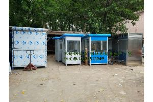 保安岗亭 治安岗亭 收费岗亭 保安亭 治安亭 收费亭