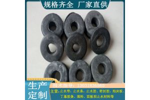 腻子型遇水膨胀止水环 混凝土钢筋密封圈 防水密封性好 腻子型遇水膨胀止水环 混凝土钢筋密封圈 防水密封性好