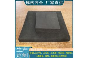 聚乙烯闭孔泡沫板 高架桥梁,隧道用 耐冲击性好 聚乙烯闭孔泡沫板 高架桥梁,隧道用 耐冲击性好