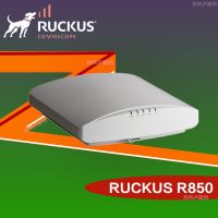 Ruckus无线总代理康普优科R850企业高密AP