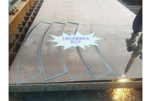 江苏无锡宽厚板切割加工 江苏无锡宽厚板切割加工