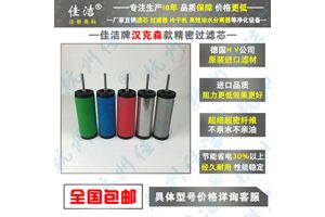 贝斯特滤芯M-40E L-40E 贝斯特滤芯M-40E L-40E