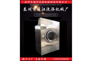 毛衫砂洗机厂家_毛衣缩绒机_羊毛衫缩绒烘干一体机 毛衫砂洗机厂家_毛衣缩绒机_羊毛衫缩绒烘干一体机