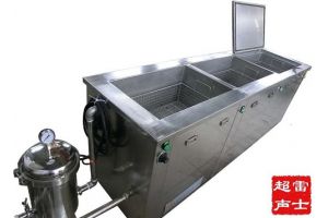 三槽式的超声波清洗机