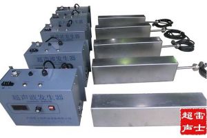 催化剂SCR清灰清理清洗LSA雷士超声波清洗设备