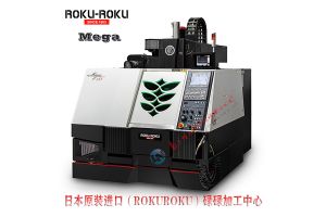 碌碌加工中心 mega sss400 高精度铜电极加工 碌碌加工中心 mega sss400 高精度铜电极加工