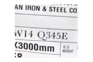 Q355D钢板新货供应,保证材质性能 Q355D钢板新货供应,保证材质性能