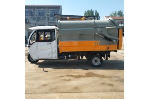 山东电动三轮垃圾车厂家销售多少钱价格表