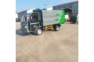 山东订购新能源电动四轮垃圾车厂家报价多少钱一台