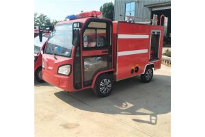 山东电动消防车厂家报价电动四轮消防车多少钱台