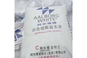 阿尔博白水泥工厂直批中心，质量保证，可开票，包送到