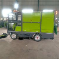 电动两桶扫路车纯电动两桶扫地车山东厂家报价表多少钱台