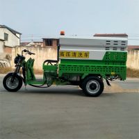 山东高压清洗车厂家电动三轮高压清洗车电动小型高压冲洗车多少钱