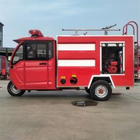 订购电动消防车山东厂家销售电动三轮消防车价格表