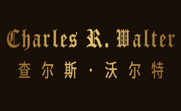 查尔斯品牌